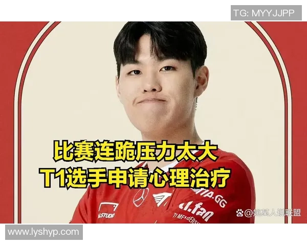 T1战队重回巅峰之路 如何突破困境迎接新挑战 T1战队重回巅峰之路 如何突破困境迎接新挑战