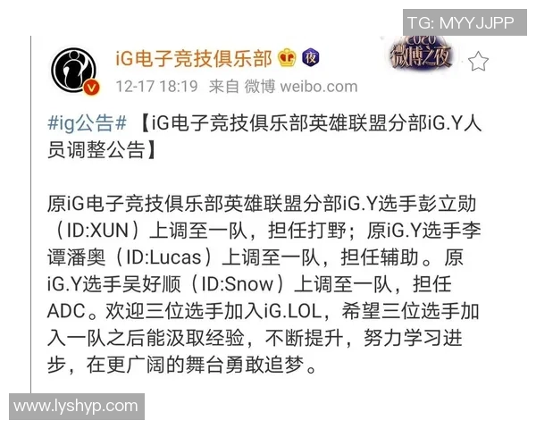 Xun打野全场节奏掌控助力团队取胜关键解析 Xun打野全场节奏掌控助力团队取胜关键解析