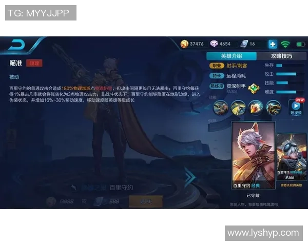 以妖刀为核心解析王者荣耀中极致操作与团队配合的制胜之道 以妖刀为核心解析王者荣耀中极致操作与团队配合的制胜之道