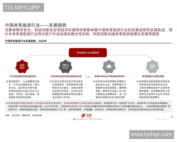 体育运动中的科技创新与训练方法发展趋势探索与实践分析 体育运动中的科技创新与训练方法发展趋势探索与实践分析