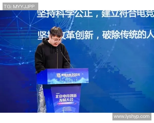 电竞职业联赛全面升级开启新篇章 聚焦赛事发展与行业创新前景