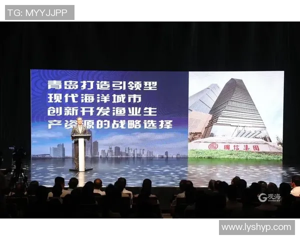 青岛国信水产推动海洋产业链高质量融合发展探索新路径