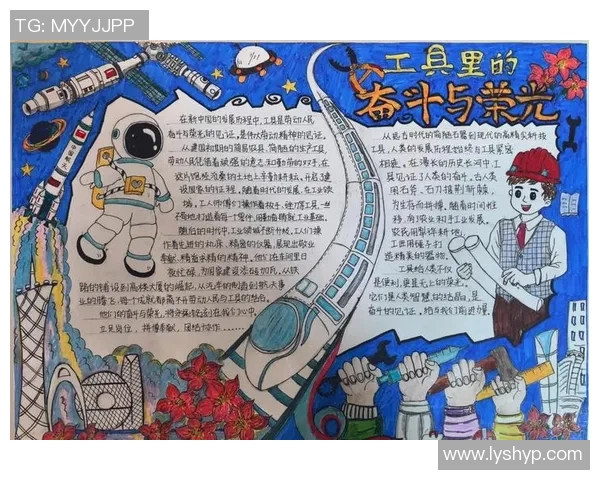 2026年夏季的辉煌时刻将铭刻在历史长河中,见证时代的变革与发展 2026年夏季的辉煌时刻将铭刻在历史长河中,见证时代的变革与发展